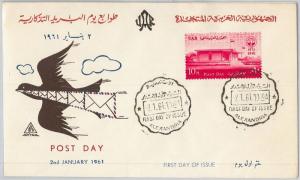 63039 - EGYPT - POSTAL HISTORY - FDC COVER  Scott #  516 - 1961  POST DAY