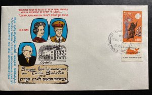 1964 Teufa Israel First Day Cover FDC Belgian King Royal Visit