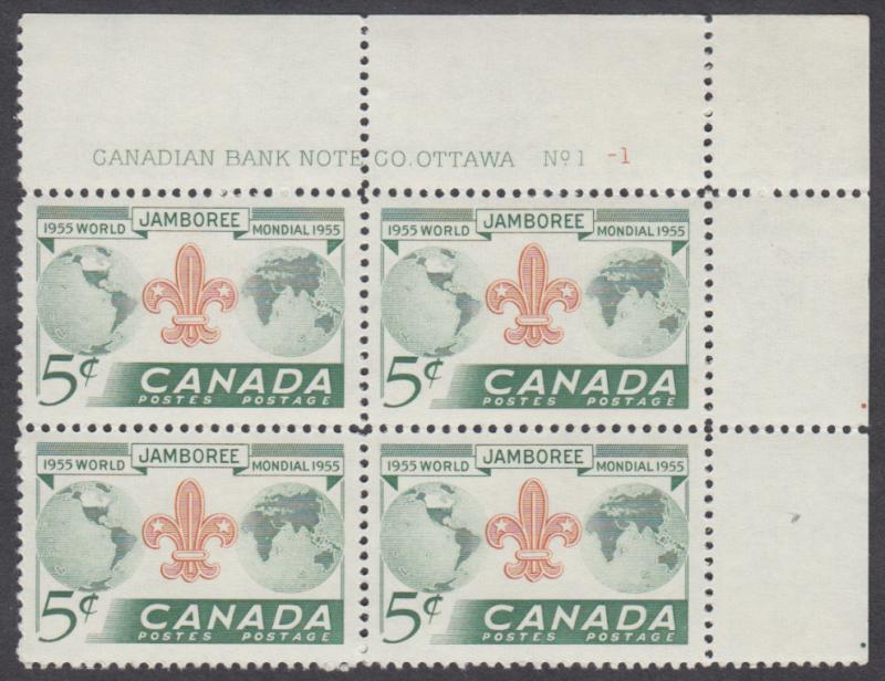 Canada - #356 Boy Scouts Plate Block #1 - MNH