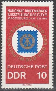 DDR #1115  MNH F-VF (SU2516)