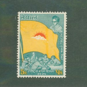 Nepal 213 USED BIN $0.50