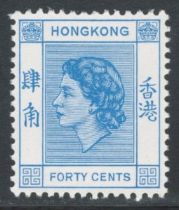 Hong Kong 1954 Queen Elizabeth II 40c Scott # 191 MNH