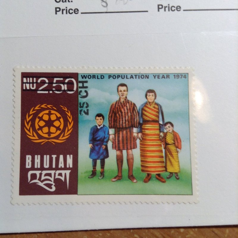 Bhutan  # 254  MNH