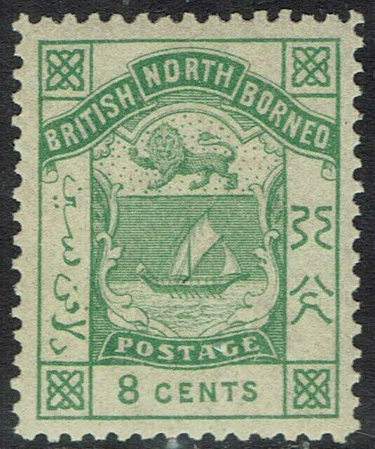 NORTH BORNEO 1886 ARMS 8C MNH ** INSCRIBED POSTAGE