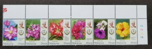 Malaysia Garden Flowers Definitive Perak 2016 (setenant strip MNH *unissued