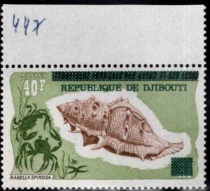 Djibouti Scott 445  MNH** Overprinted Afars and Issas stamps from new republic