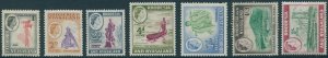 Rhodesia and Nyasaland 1959 SG20-26 scenes (5) MNH