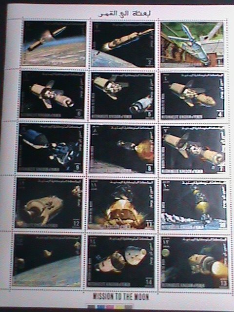 YEMEN -MISSION TO THE MOON- MNH LARGE MINT FULL SHEET-VF-EST.$14