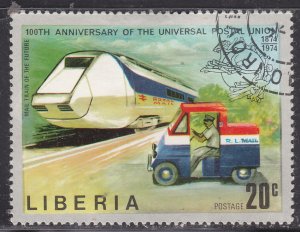 Liberia 667 Universal Postal Union 1974