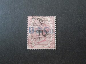 Great Britain 1880 Sc 23 FU