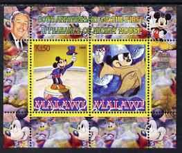 MALAWI - 2008 - Disney, Minnie Mouse #1 - Perf 2v Sheet - MNH - Private Issue