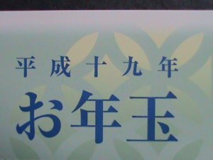 ​JAPAN-2006 SC#2971-2 YEAR OF THE LOVELY PIG-MNH S/S VF WE SHIP TO WORLDWIDE