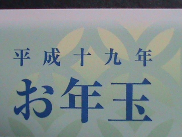 ​JAPAN-2006 SC#2971-2 YEAR OF THE LOVELY PIG-MNH S/S VF WE SHIP TO WORLDWIDE