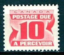 Canada 1977: Sc. # J35a; MNH. Perf. 12 1/2 x 12 Single. Stamp