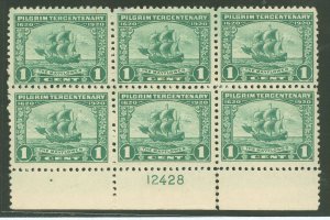 United States #548 Unused Plate Block