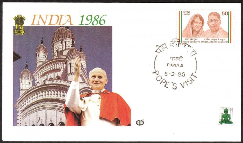 India 1986 Visit of Pope Jon Paul II Panaji Special Cancel