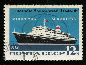 Ship, 1966, 16 kop, rare (T-6358)