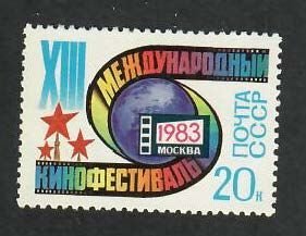 Russia; Scott 5156; 1983;  Unused; NH