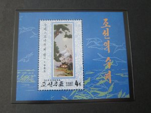 North Korea 1998 Sc 3760 Bird set MNH