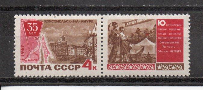 Russia 3332 MNH