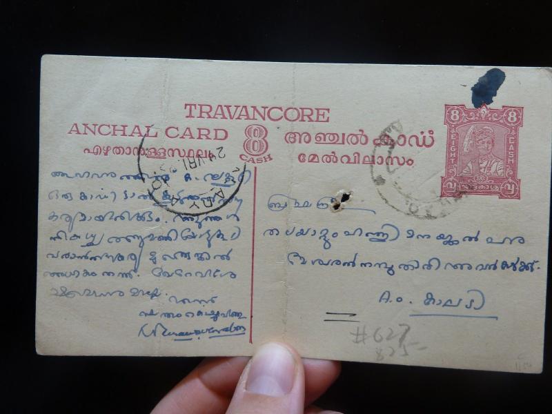 India Travancore 8C PSC used with message, horiz fold (30bej)