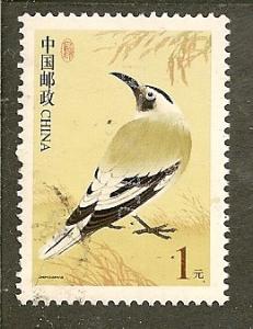   China  PRC    Scott 3179     Bird     Used