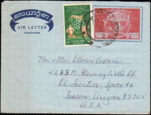 1965 BURMA AIR LETTER AEROGRAMME + STAMP TO UNITED STATES