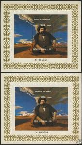 Kyrgyzstan B10 Perf & Imperf MNH Art, Man,Tornado 