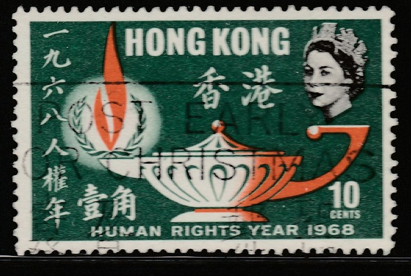 1968 Hong Kong Human Rights 10c Used Stamp A25P7F17051-