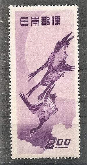 Japan  479 MNH 1949 Moon & Geese Print