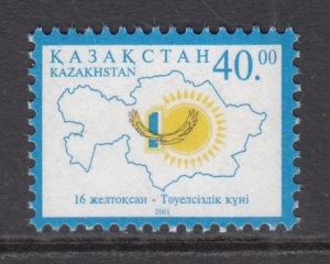 Kazakhstan 350 MNH VF