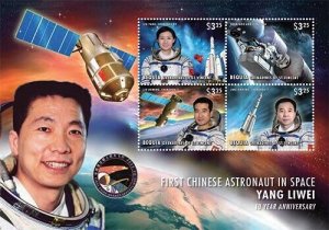 Bequia 2013 - Chinese Astronaut - Sheet of 4 Stamps - MNH