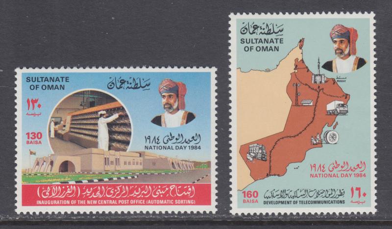Oman 257-258 MNH. 1984 National Day, complete set of 2, fresh, bright, VF.