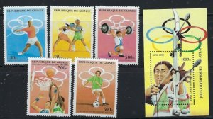Guinea 1274-78 MNH 1995 Olympics (an3309)