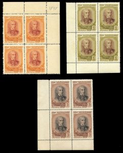 Russia #1888-1890, 1956 Suvorov, complete set in blocks of four, never hinged