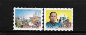 ROC Taiwan 1994 100th Anniversary of the Kuomintang MNH A123