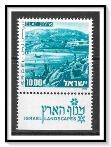 Israel #592 (v) Landscapes Tab MNH