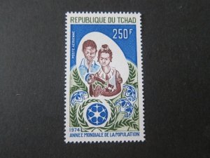 Chad 1974 Sc C160 set MNH