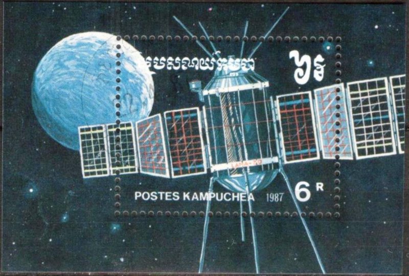 Cambodia 1987 Space Satellites S/S Used / CTO