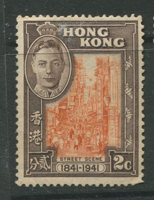 Hong Kong - Scott 168 - Definitive Issue - 1941 - FU - Single 2c Stamp