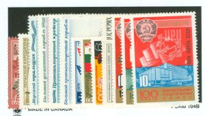 Russia #4221/4250  Single (Complete Set)