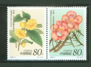 China (PRC) #3180a-b Mint (NH) Single (Complete Set) (Flowers)