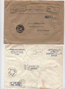 2 1968-1970 UAR philatelic office Cairo official covers to USA [S.4629]