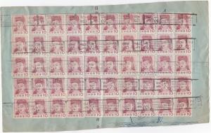 Japan #580   used  sheet of 50 stamps