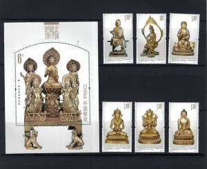 CHINA 2013-14 Gold Bronze Buddha Statues Stamp set MNH