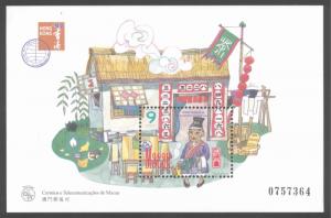 Macau Macao Scott 859 MNH** 1996 Hong Kong 97 sheet