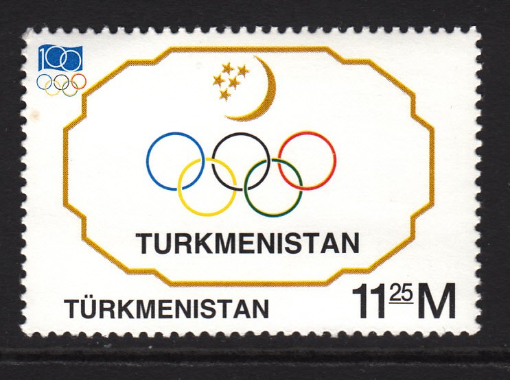 Turkmenistan 50 MNH VF