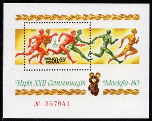 4937 - RUSSIA 1980 - Summer Olympic Games Moscow - MNH Souvenir Sheet