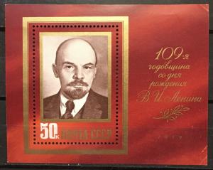 Russia 4746 souvenir sheet mnh