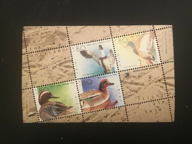 ICOLLECTZONE Israel 1025E MNH Birds, Ducks 